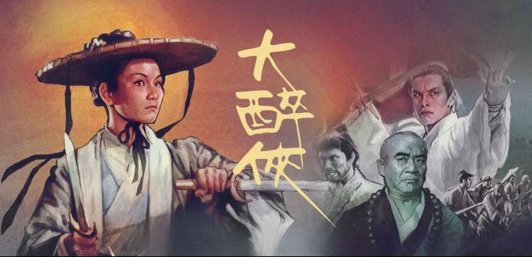 红暹罗猫事件细菌危机场景